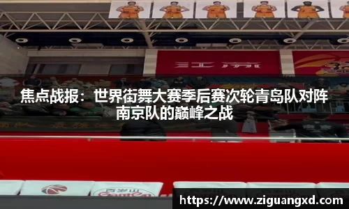 雷速体育官网