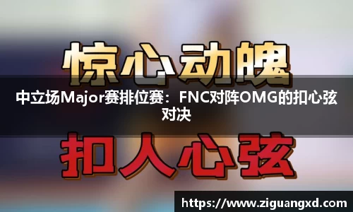 雷速体育平台