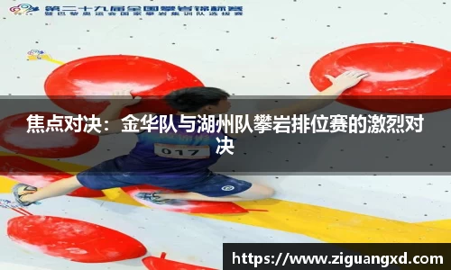 雷速体育