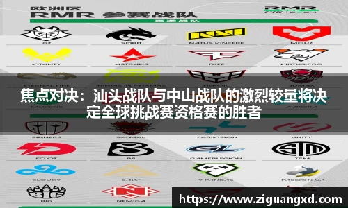 雷速体育官方网站
