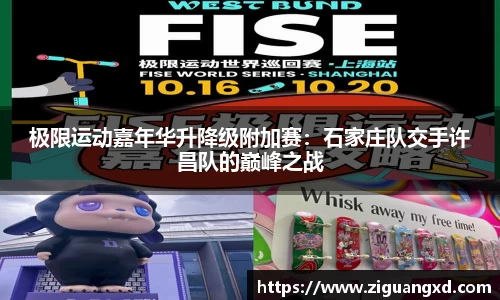 雷速体育官网