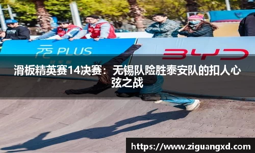雷速体育