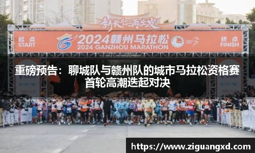 雷速体育官方网站
