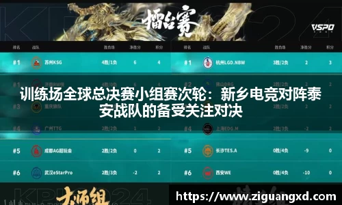 雷速体育官网