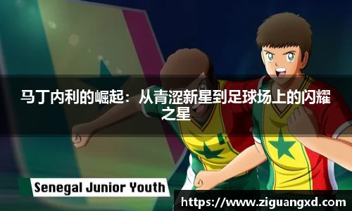 雷速体育官网