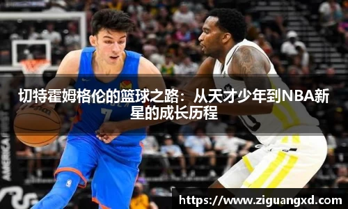 雷速体育官方网站