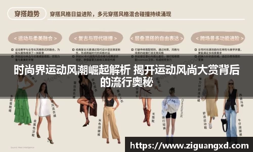 雷速体育官方网站