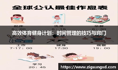 雷速体育平台